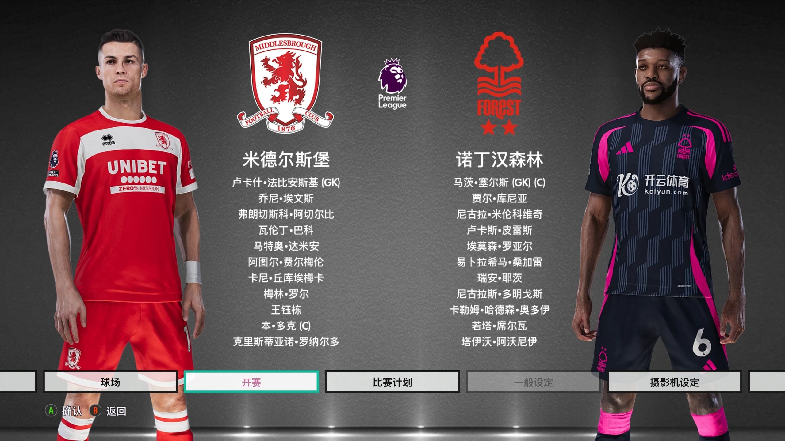 临的新问题 临的新问题