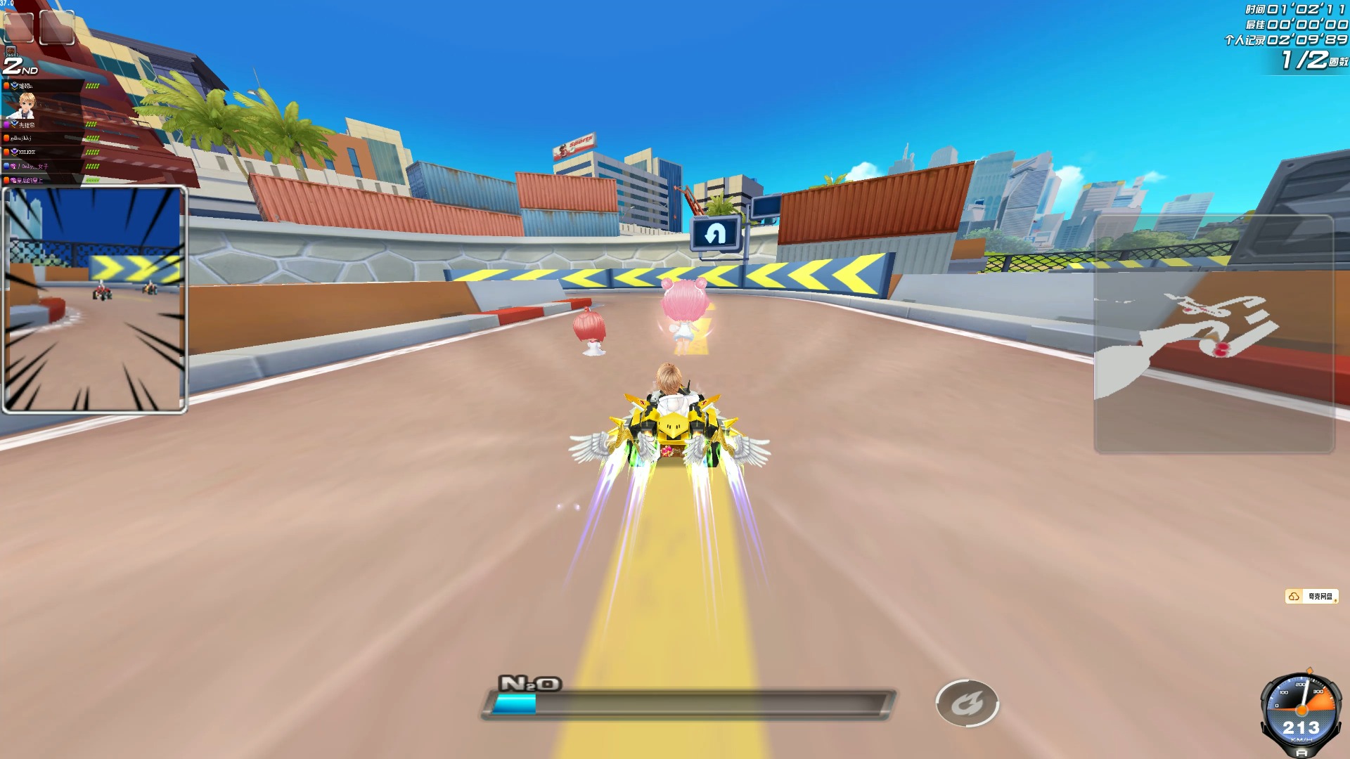 夺回球权 夺回球权