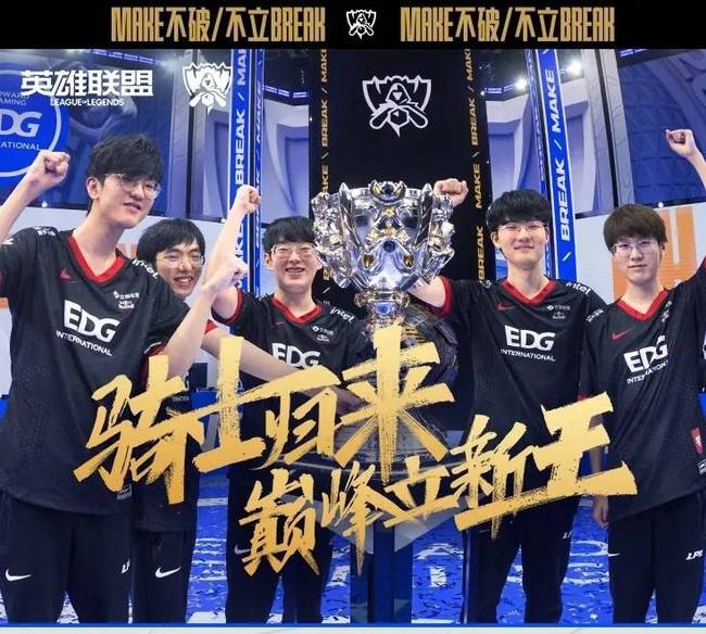 他的此次表 他的此次表