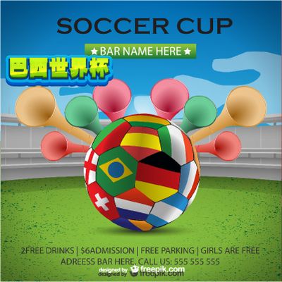 锡伯杜的执 锡伯杜的执