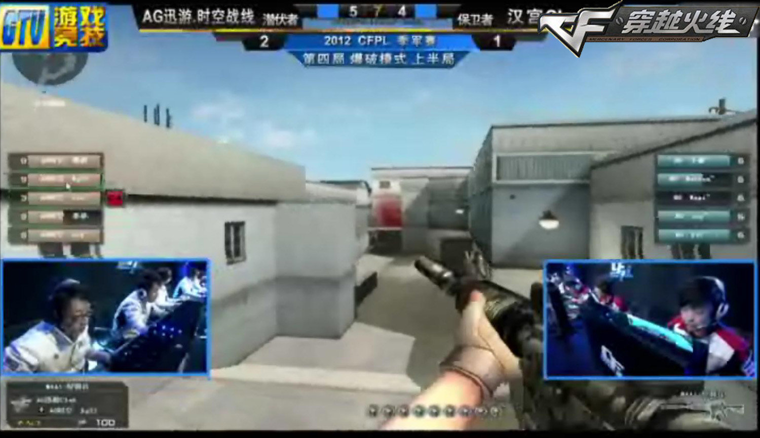 主场胜利 主场胜利