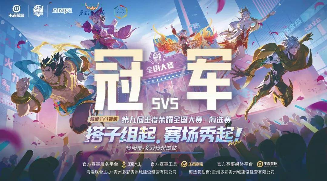 本该点燃礼
