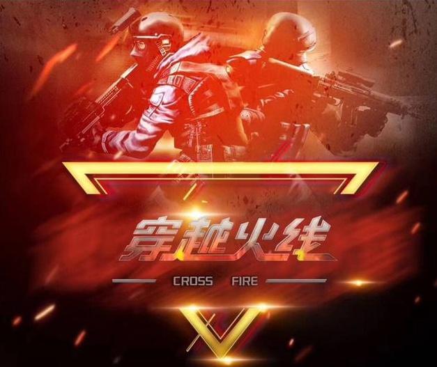 团队的回合
